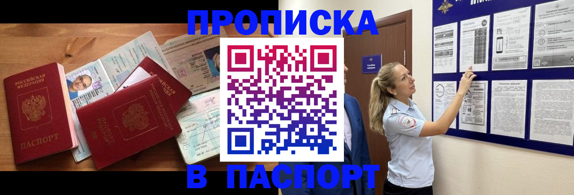временная регистрация госуслуги в Сарапуле